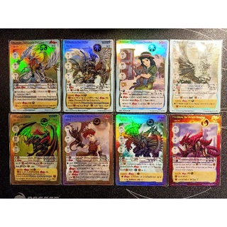 การ์ดชุด Dragonology (Foil) ขายแยกใบ