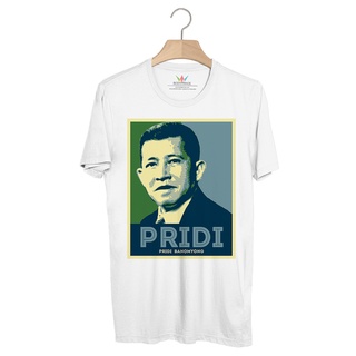 BP858 เสื้อยืด PRIDI BANOMYONG #Green