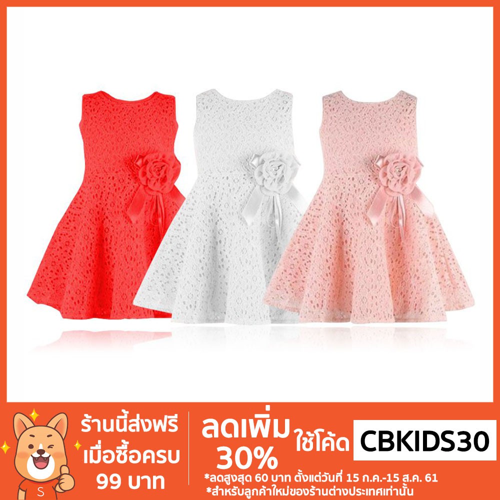 Kids Clothing Shoes Accs Girls Kids Lace Floral One Piece Dress Child Princess Party Dress Princess Dress Clothing Shoes Accessories Vishawatch Com