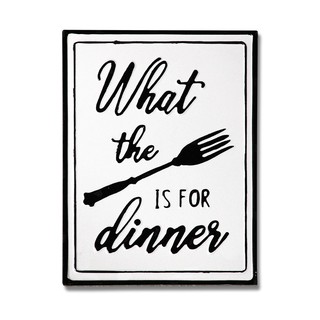 ป้ายเหล็กตกแต่งปั๊มนูน "What the...is for dinner"