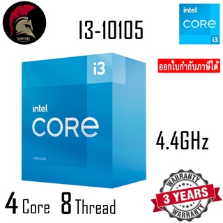 CPU INTEL i3-10105 (ซีพียู) LGA1200 i3 10105 ออกใบกำกับภาษีได้