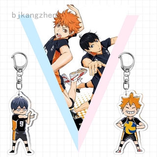 พวงกุญแจจี้การ์ตูนอะนิเมะ Haikyuu