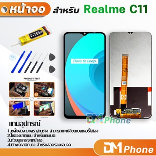 หน้าจอ Lcd oppo Realme C11(2020)/Realme C12 อะไหล่ อะไหล่มือถือ LCD จอพร้อมทัชสกรีน ออปโป้ Realme C11(2020)/Realme C12