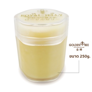 นมผึ้งสด 250 กรัม Fresh Royal Jelly แบรนด์ Golden Bee จากฟาร์มผึ้งพัฒนกิจ เชียงใหม่