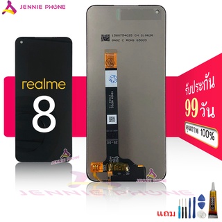 จอ realme 8  5G หน้าจอ LCD พร้อมทัชสกรีน OPPO realme8 5G LCD Screen Display Touch Panel For  oppo realme 8 5G