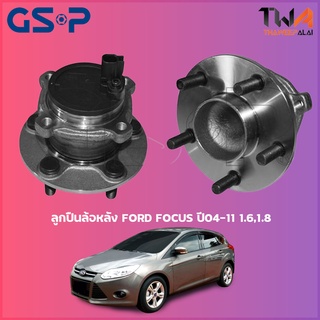 GSP ลูกปืนล้อหลัง ดุมล้อหลัง Ford FOCUS ปี04-11 1600,1800 มีปลั้ก (1ชิ้น) / 9400084