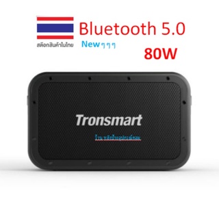 Tronsmart ⚡️FLASH SALE⚡️(ราคาพิเศษ) Force Max Portable Outdoor Speaker Power 80W Bluetooth Version	5.0