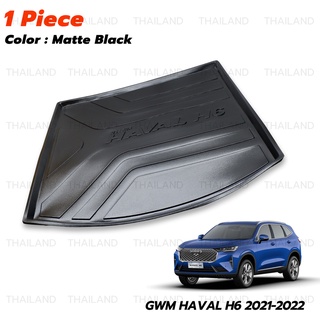 ถาดรองอเนกประสงค์ ถาดรองสัมภาระ 1 ชิ่น สีดำด้าน สำหรับ GWM Haval H6 SUV ปี 2021-2022