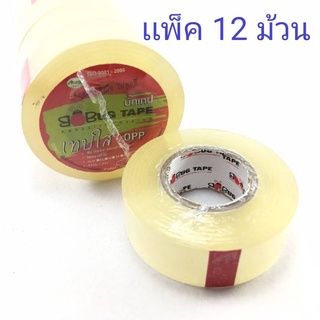 เทปใส Bug Tape 12mm x 36yds เทปกาว (1 แพ็ค 12 ม้วน) เทปโอพีพี ไซส์เล็ก