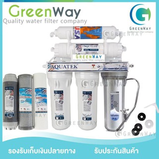 AQUATEK UF เครื่องกรองน้ำ  5  ขั้นตอน เพิ่มไส้ 3 ขั้นตอนล่างอีก 1 ชุด                                                #UF