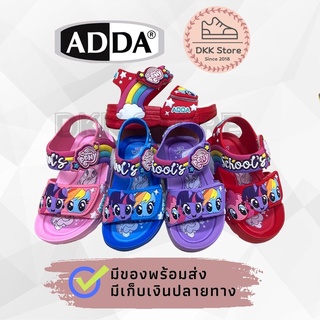 รองเท้าเด็ก มีรัดส้น ADDA 32E12 ปรับสายได้ ลายโพนี่