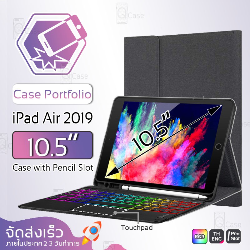Qcase – เคสคีย์บอร์ด iPad Air 10.5 iPad Pro 10.5 - Keyboard Case for iPad Air 2019 10.5 iPad Pro 10.