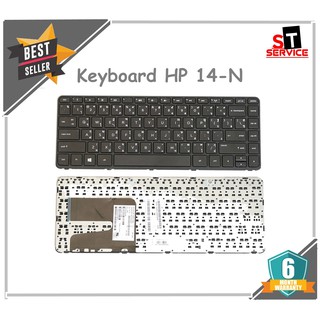 คีย์บอร์ด Hp Pavilion 14-D 14-N 14-G 14-R 14-E 240 G2 245 G2 248 G1 240 G2 245 G2 246 G2 340 G1 345 G2 G14-A000 สีดำ