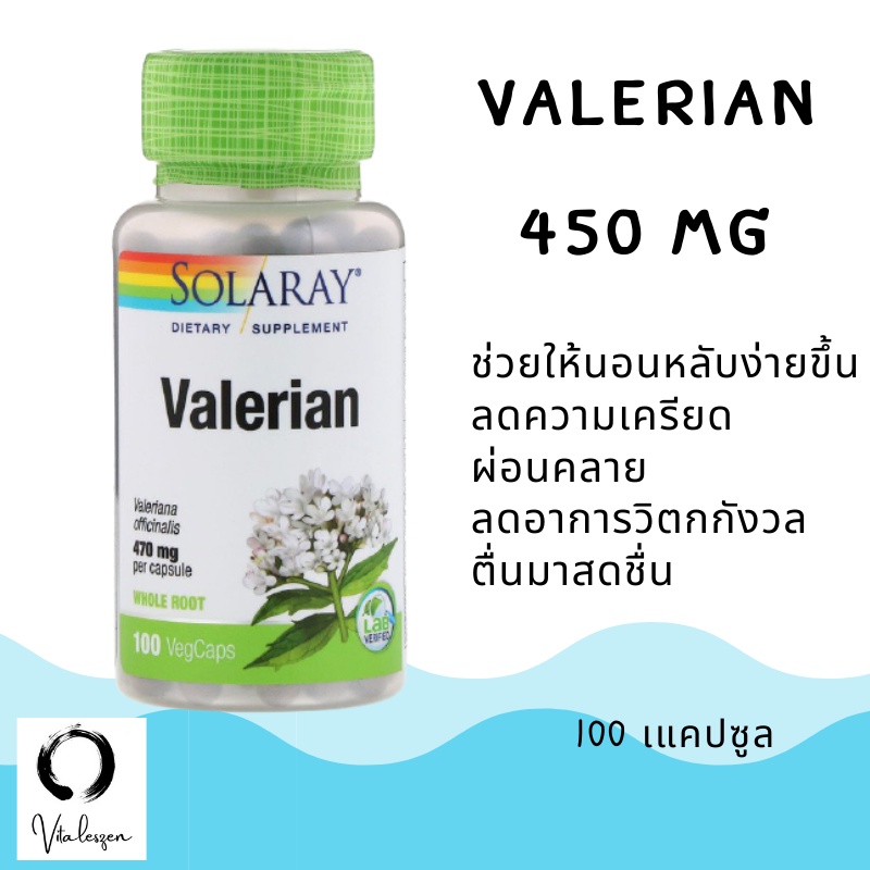 🍀 Valerian แก้นอนไม่หลับ Solaray, Valerian, 470 mg, 100 VegCaps