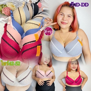 👙เสื้อในคัพD-DD ไซร์ใหญ่มีโครง42-52 Bee Na ลายดอก