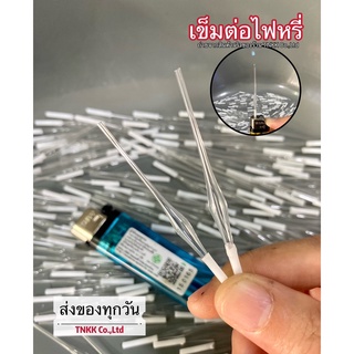 เข็มต่อไฟหรี่สำหรับทำไฟเบา ใช้งานกับไฟllช็ค (เข็มไฟทำขึ้นพิเศษ 2ชิ้น,ไฟllช็คไทโยคละสี 1ชิ้น)(1set)