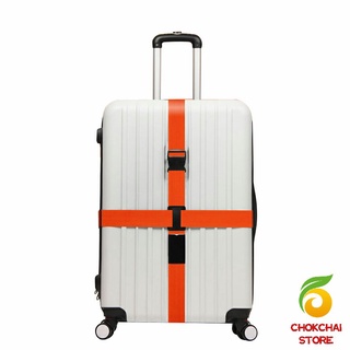 chokchaistore สายรัดกระเป๋าเดินทาง สายรัด สายรัดบรรจุ ยืดหยุ่น luggage strap