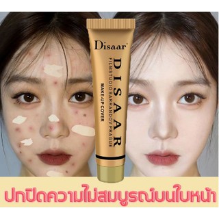 Disaar Film Studio Barrandov Pra MAKEUP COVER ครีมรองพื้นสูตรบางเบา ปกปิดรอยดำ กันน้ำกันเหงื่อ ไม่ตกร่อง