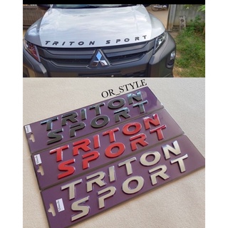 โลโก้ TRITON SPORT ติดฝากระโปรงหน้า