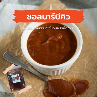 ซอสบาร์บีคิว สูตรเด็ด - BBQ Sauce