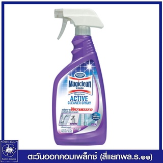 Magiclean มาจิคลีน น้ำยาทำความสะอาดห้องน้ำ กลิ่นเฟชร บูเก้ สเปรย์ (สีม่วง) 500 มล 2452