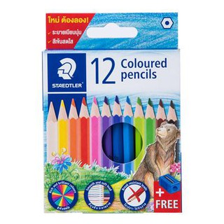 สีไม้ Staedtler รุ่น 143 ลายหมี 12สี