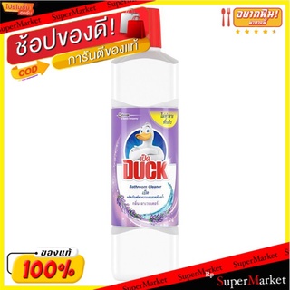 🔥The Best!! เป็ด น้ำยาทำความสะอาดห้องน้ำ กลิ่นลาเวนเดอร์ 900 มล. DUCK Bathroom Cleaner Lavender Scent 900 ml.