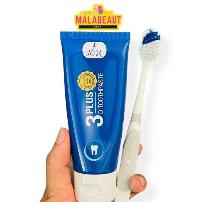 ยาสีฟัน​3D​ plus​ ATK ยาสีฟัน3ดีพลัส