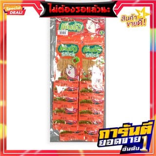 เท็นจัง ปลาแผ่นเสียบไม้ รสบาร์บีคิว 7 กรัม x 12 ซอง Tenjung Fish Snack Stick BBQ 7 g x 12 Bags