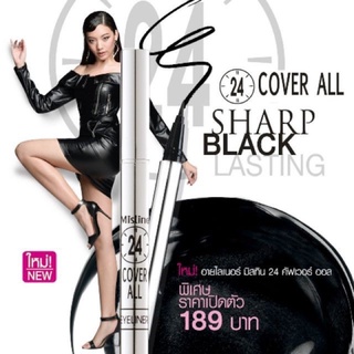 มิสทินอายไลเนอร์ หัวพู่กัน  24 คัฟเวอร์ออล มิสทีน MISTINE 24 COVER ALL EYELINER