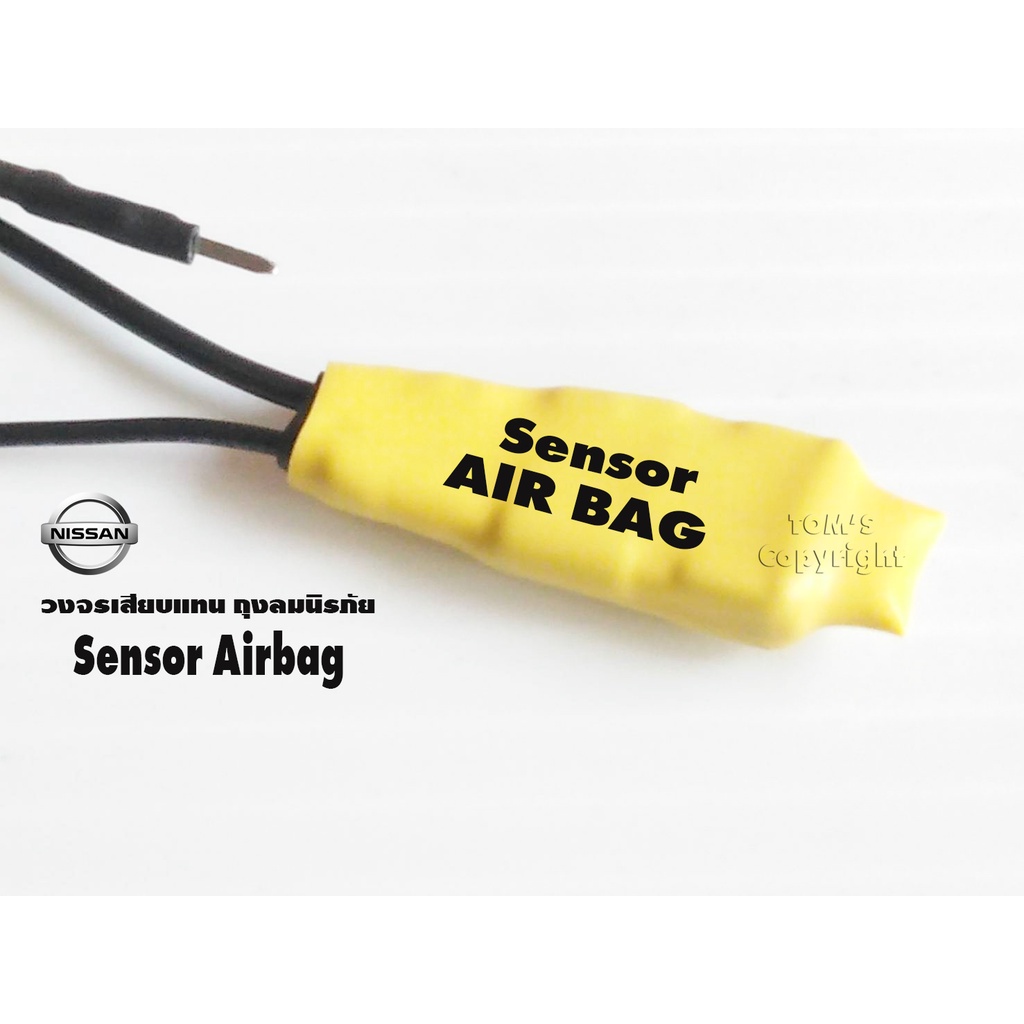 SRS วงจรเสียบแทน ถุงลมนิรภัย นิสสัน รุ่นมีถุงลมนิรภัย Sensor Airbag ใช้ ...