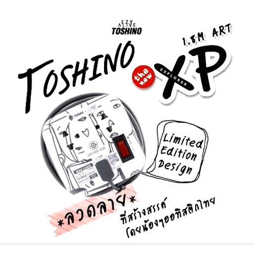 Toshino ปลั๊กไฟ2ช่อง1สวิตซ์2usb รุ่นXP-1.8M  Art 1.8เมตร (สินค้าการกุศล จำนวนจำกัด 999 ตัวเท่านั้น)