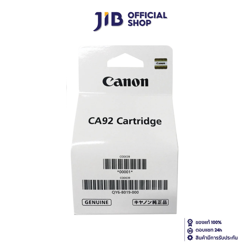 CANON  PRINT HEAD (หัวพิมพ์) CA92 CARTRIDGE (QY6-8019)