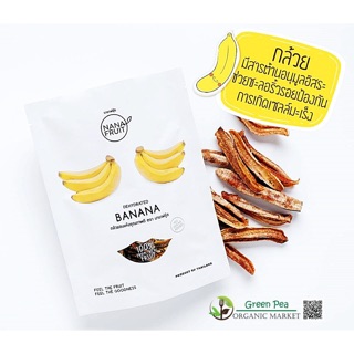 กล้วยอบแห้ง NANA FRUIT  50 กรัม  Dehydrate Banana Pack 50 gram