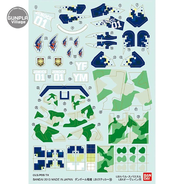 Bandai LBX Sticker 18 (For LBX Aubaine & LBX Bal Suparosu) 4543112816603 (Plastic Model)