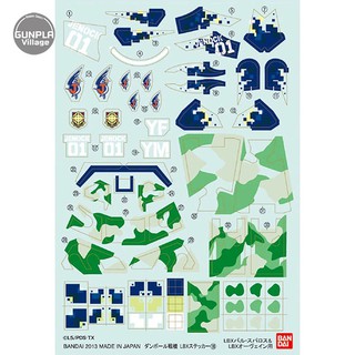 Bandai LBX Sticker 18 (For LBX Aubaine &amp; LBX Bal Suparosu) 4543112816603 (Plastic Model)