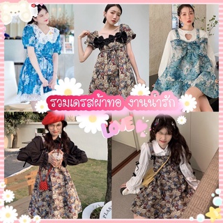 รวมชุดผ้าทอ Teddy Bear Dress ลายน้องหมี น้องแมว น้องหมา สุดน่ารัก โทนสีน้ำตาล เดรสผ้าทอ แขนตุ๊กตา งานนำเข้า