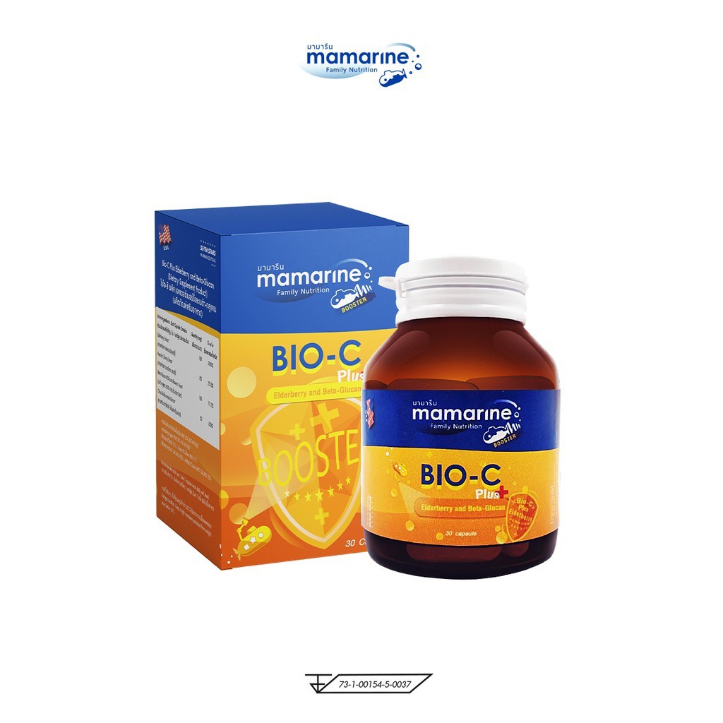 Mamarine Bio C Plus Elderberry and Beta-Glucan 30 Capsules มามารีน แบบเม็ด ไบโอซี พลัส 30 แคปซูล