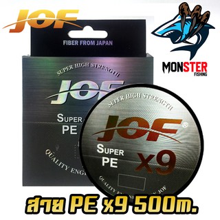 สายพีอี PE JOF รุ่น Super PEX9 สายสีรุ้ง ยาว 500 เมตร/ม้วน (10 เมตร 1 สี) High Strength สายพีอีพรีเมี่ยม Form Japan