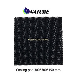 กระดาษรังผึ้ง Black ขนาด 300*300*150 mm TYPE 0790, คูลลิ่งแพ็ด, Cooling pad, กระดาษระเหยความเย็น, ฟาร์มไก่, ฟาร์มหมู,