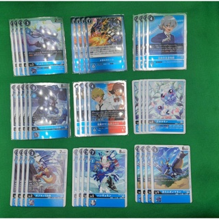 Digimon Card Game BT9 Blue Complete