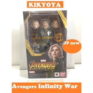 SHF Black Widow  Avengers Infinity War S.H.Figuarts LOT japan NEW