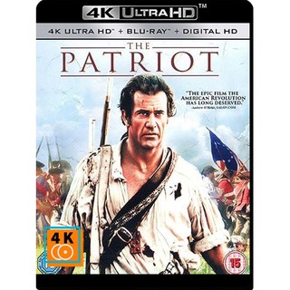 หนัง 4K UHD: The Patriot (2000) แผ่น 4K จำนวน 1 แผ่น