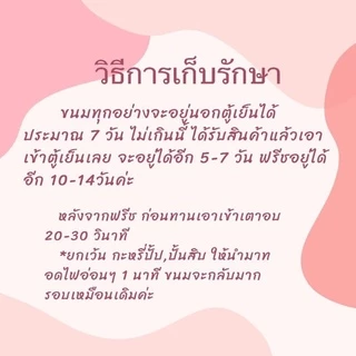 ขนมเปี๊ยะไข่เค็ม คีโต(ไข่เค็มเต็มใบ) คีโต (🌸สั่งในไลฟ์สดลด50%)