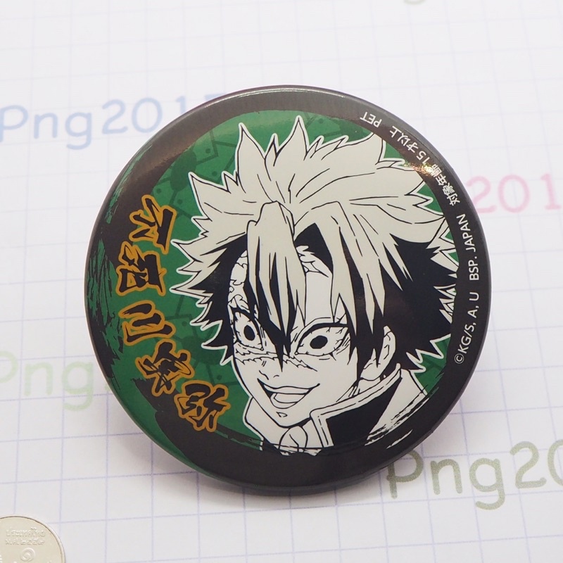 Kimetsu no Yaiba (Demon Slayer): Sanemi Shinazugawa Metal Badge