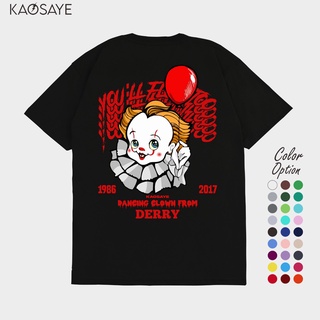 Kaosaye - ตัวตลกเต้นรํา (ชายและหญิง)