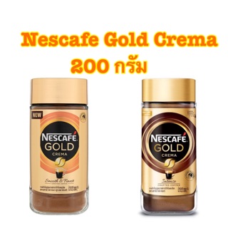 [พร้อมส่ง]Nescafe Gold Crema กาเเฟสำเร็จรูปผสม Arabicaคั้วบด ขนาด 200 กรัม