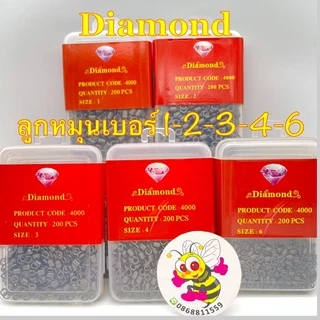 ลูกหมุนตกปลา สแตนเลส RYOKO DIAMOND จอมพลัง AOHU แบ่งขาย 50 ตัว (ใส่ซอง) หรือยกกล่อง 200 ตัว