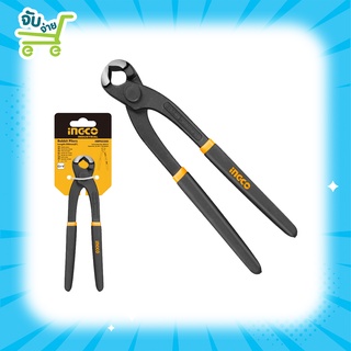 INGCO คีมผูกลวด รุ่นงานหนัก 8 นิ้ว / 10 นิ้ว (Rabbit Pliers) รุ่น HRP02200 / HRP02250