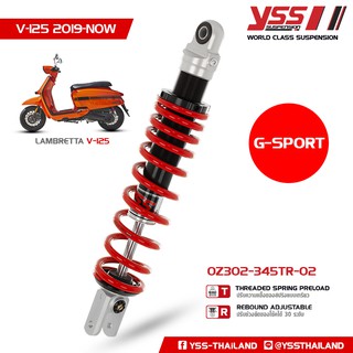 โช้คอัพ YSS สำหรับ LAMBRETTA V-125 ปี 2019 (G-SPORT)